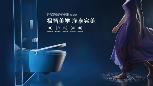 2024年卫浴品牌排行榜：十大洁具品牌(图3)