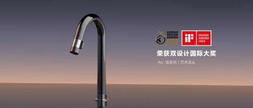 2024年卫浴品牌排行榜：十大洁具品牌(图4)