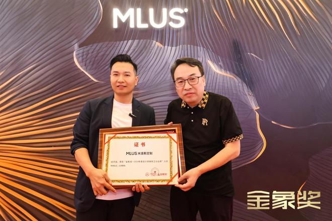 荣耀之展米洛斯荣获《金象奖--2024年度设计师推荐卫浴品牌(图5)