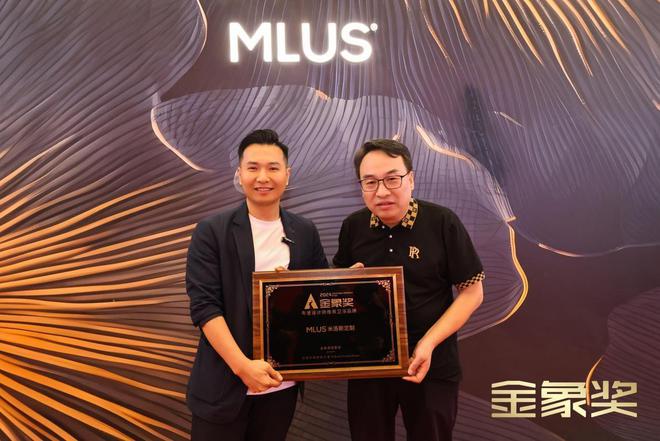 荣耀之展米洛斯荣获《金象奖--2024年度设计师推荐卫浴品牌(图4)