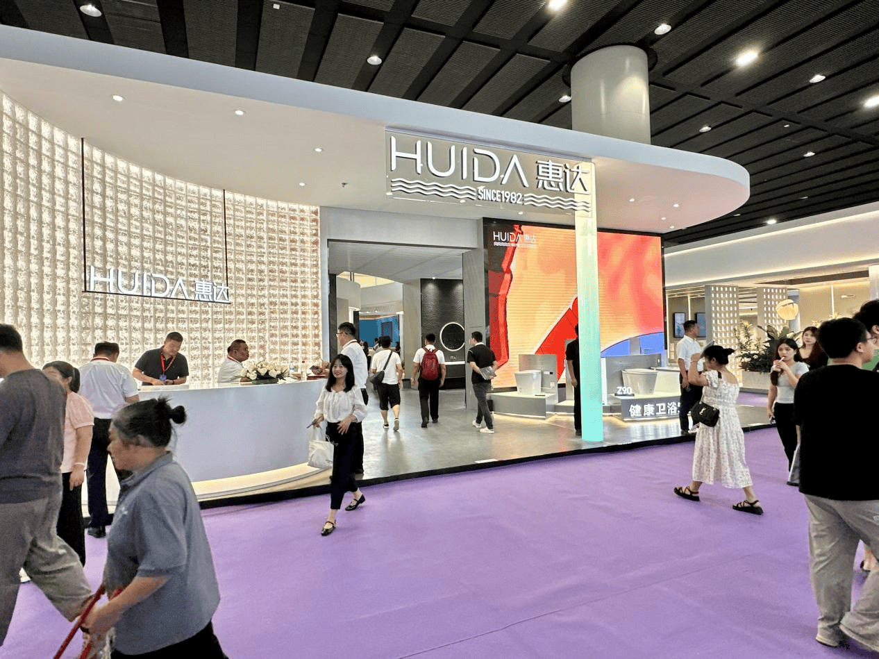 惠达卫浴亮相2024广州卫博会国货民族品牌扛起健康卫浴定制大旗