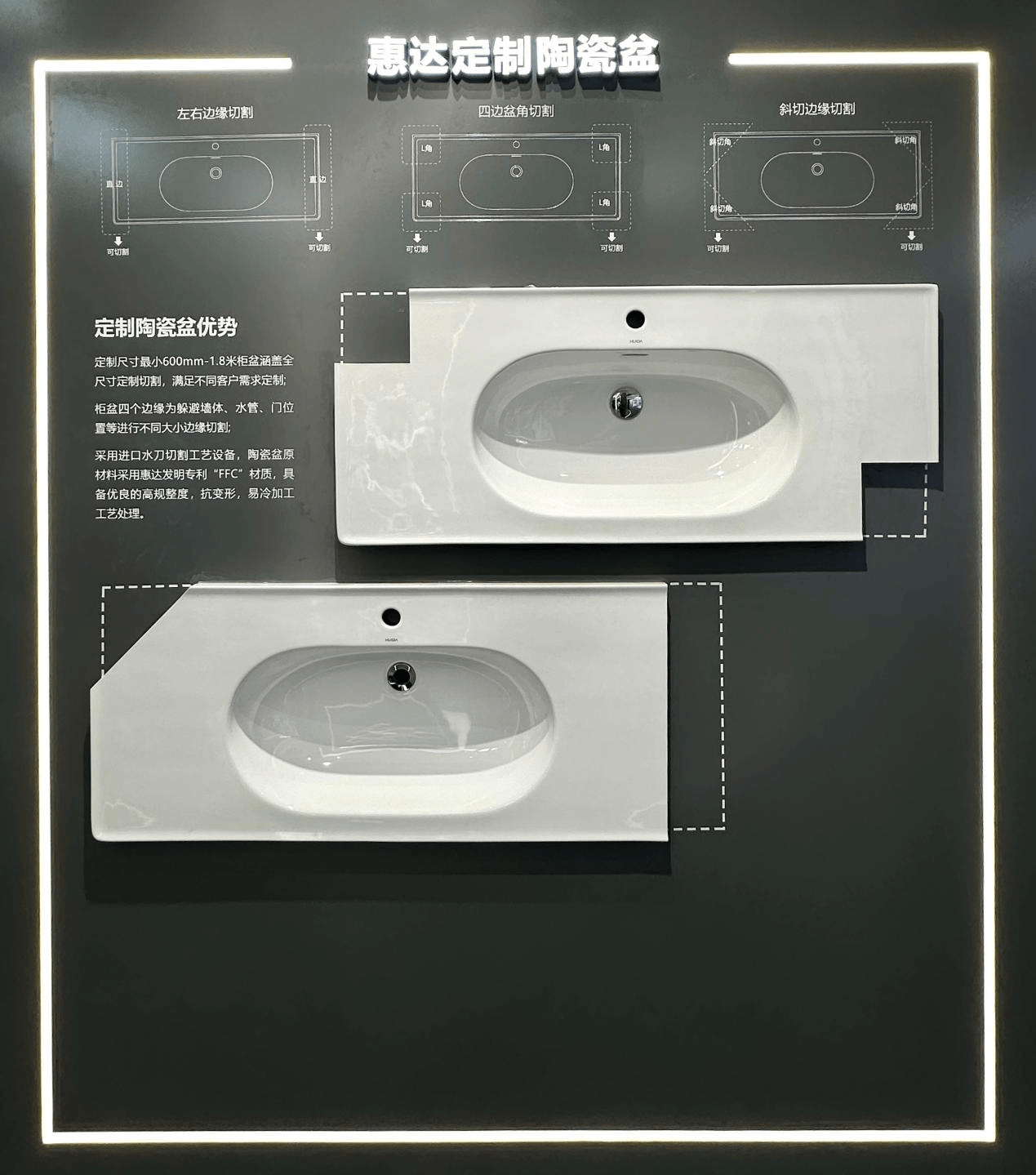 惠达卫浴亮相2024广州卫博会国货民族品牌扛起健康卫浴定制大旗(图4)