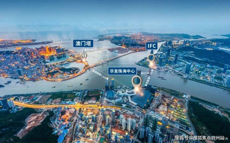 珠海琴澳新城华府(售楼处)首页网站售楼中心欢迎您-楼盘详情