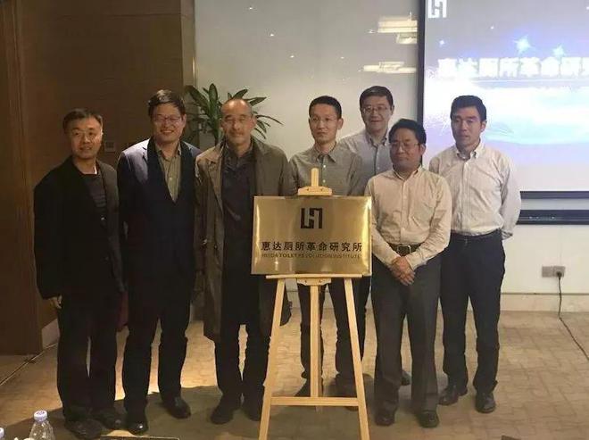 TOP3！惠达卫浴入选2024健康卫浴传播影响力TOP10榜单(图3)