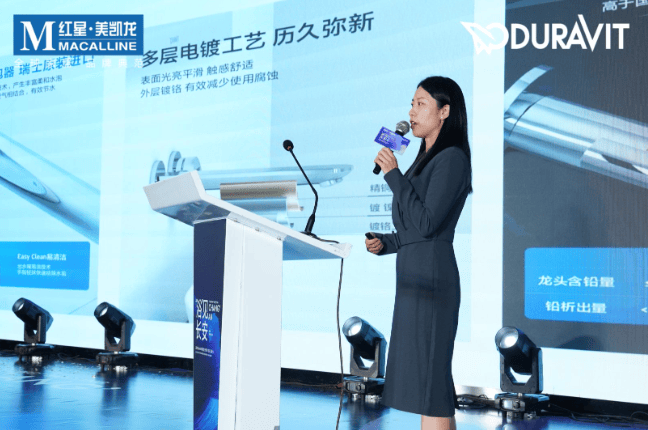 z6尊龙入口：2024Duravit春季设计臻享会·见证新生(图4)