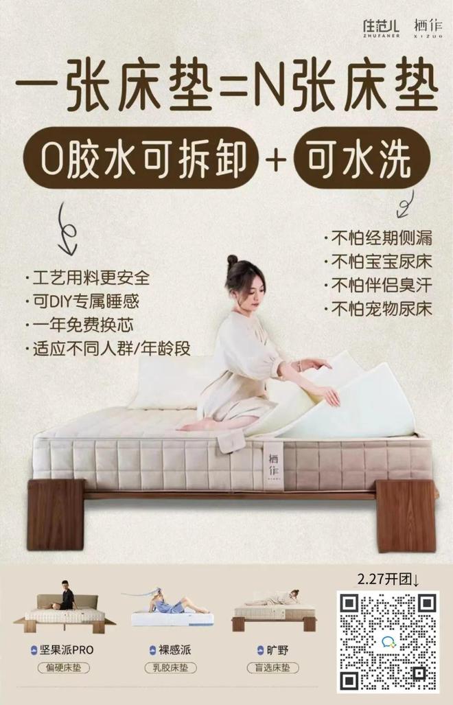 本周即将开团：lipro护眼灯具丨厨卫五金专场丨定制浴室柜丨原始原始实木家具丨清洁小家电丨洗碗机专场(图11)