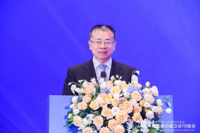 中国卫浴T8峰会丨箭牌家居亮相T8卫浴峰会与大咖共话行业发展趋势(图3)
