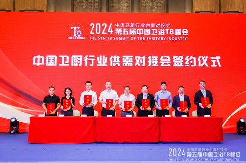z6尊龙平台：以旧换新持质引领！恒洁闪耀2024中国卫浴T8峰会(图4)