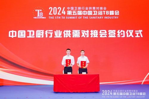 z6尊龙平台：以旧换新持质引领！恒洁闪耀2024中国卫浴T8峰会(图5)