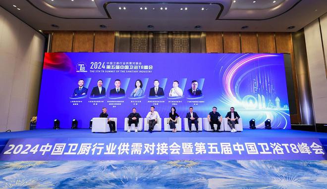 促进消费品以旧换新卫浴行业启动“好物焕新季”(图2)