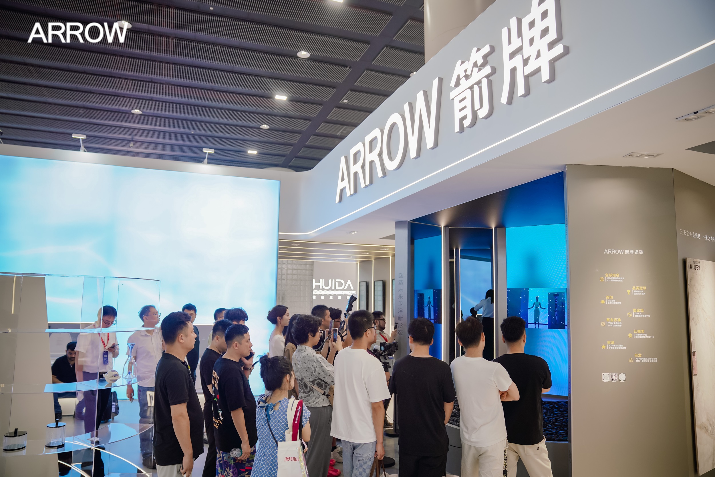 z6尊龙官方平台：一场卫浴产品的视觉盛宴ARROW箭牌2024广州卫博会圆满落幕(图2)