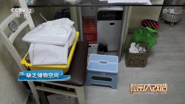 z6尊龙入口：浴室柜定制富兰克卫浴央视《秘密大改造》助力善心妈妈筑起温暖家(图7)