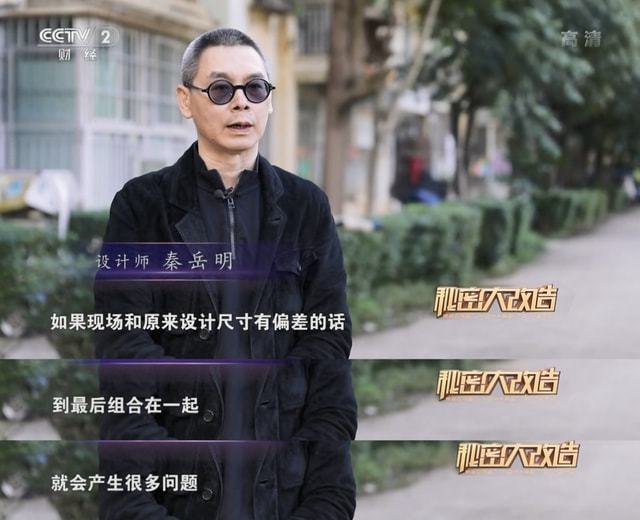 z6尊龙入口：浴室柜定制富兰克卫浴央视《秘密大改造》助力善心妈妈筑起温暖家(图12)