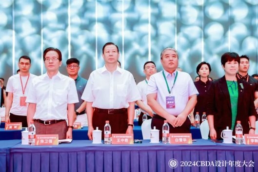 赋能融合创新突破(图2)