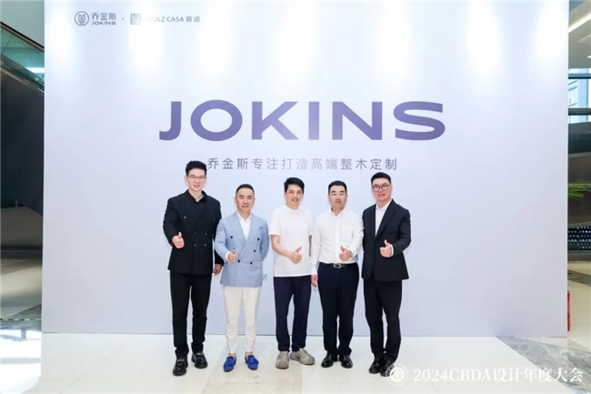 赋能融合创新突破(图24)