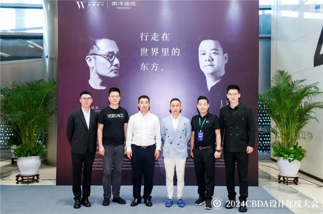 赋能融合创新突破(图25)