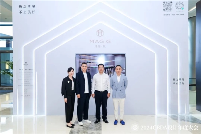 赋能融合创新突破(图31)