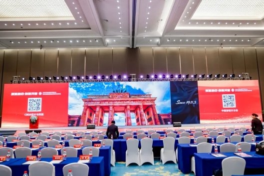 赋能融合创新突破(图33)