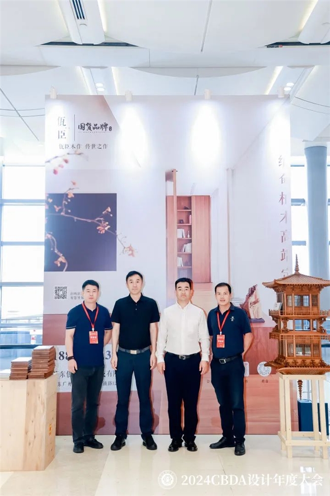 赋能融合创新突破(图36)