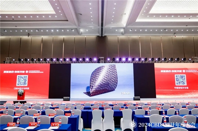 赋能融合创新突破(图37)