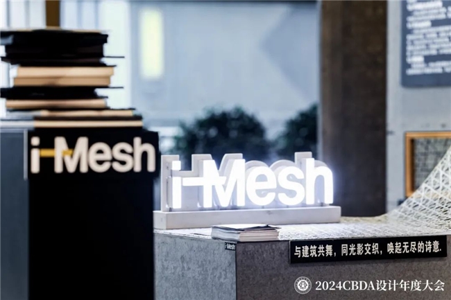 赋能融合创新突破(图38)