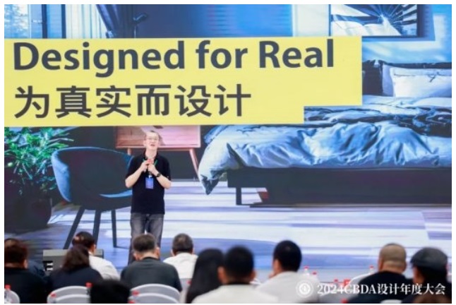 z6尊龙入口：赋能融合创新突破--2024CBDA设计年度大会圆满落幕(图10)