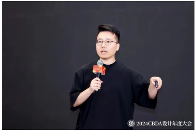 z6尊龙入口：赋能融合创新突破--2024CBDA设计年度大会圆满落幕(图17)