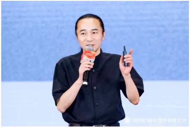 z6尊龙入口：赋能融合创新突破--2024CBDA设计年度大会圆满落幕(图12)