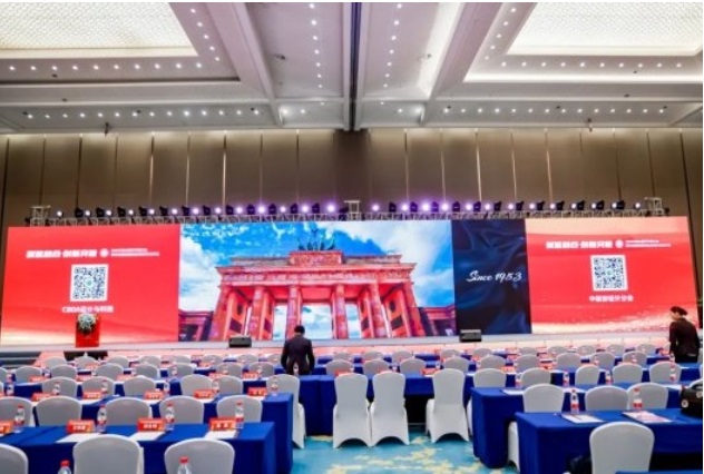 z6尊龙入口：赋能融合创新突破--2024CBDA设计年度大会圆满落幕(图28)