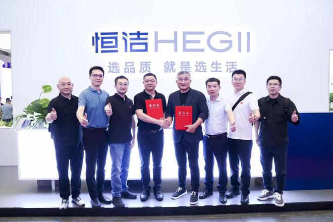 z6尊龙平台：首签抢滩！恒洁官宣入驻2024广州卫博会