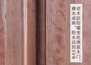 老木匠原木全屋定制品牌_整木定制_家具_实木(图2)