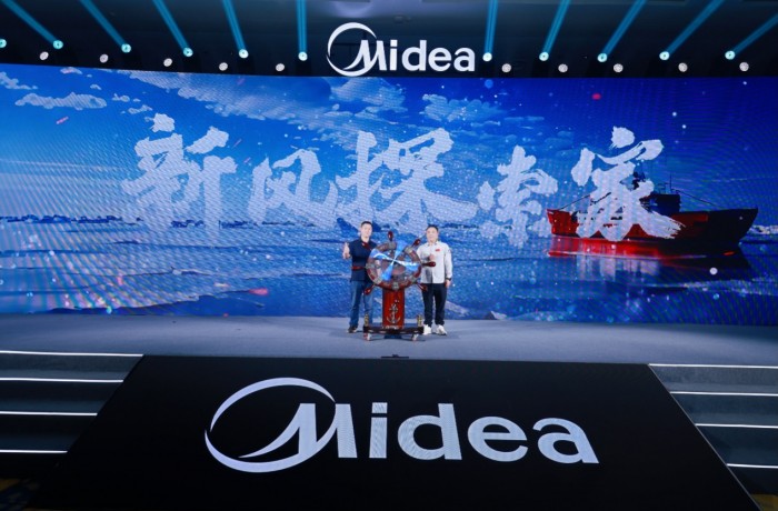 z6尊龙入口：美的新风探索家于2024IFA展会斩获金奖获全球实力认证(图2)