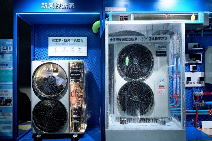 z6尊龙入口：美的新风探索家于2024IFA展会斩获金奖获全球实力认证(图3)