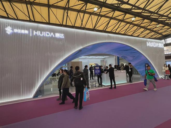 卫浴空间专家丨惠达卫浴亮相2024上海国际酒店及商业空间博览会