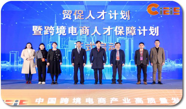 2024中国国际电商产业博览会暨印度尼西亚选品展览会即将开幕！(图3)