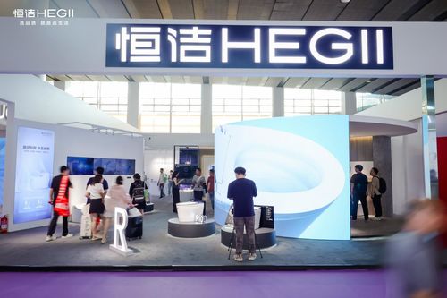 共赴此间美好！恒洁“品质生活”全卫空间解决方案闪耀广州卫博会(图2)