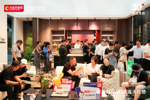 z6尊龙·中国网站：30年木作·新派美学2024广州建博会大自然家居【木作研物】馆华丽绽放(图2)