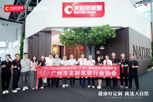 z6尊龙·中国网站：30年木作·新派美学2024广州建博会大自然家居【木作研物】馆华丽绽放(图17)