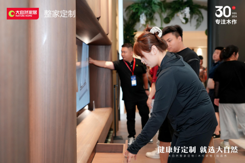 z6尊龙·中国网站：30年木作·新派美学2024广州建博会大自然家居【木作研物】馆华丽绽放(图6)