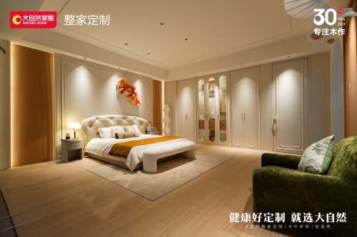 z6尊龙·中国网站：30年木作·新派美学2024广州建博会大自然家居【木作研物】馆华丽绽放(图8)