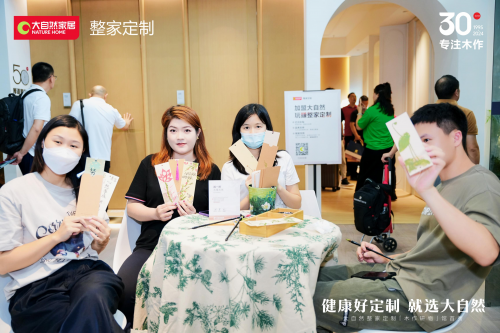 z6尊龙·中国网站：30年木作·新派美学2024广州建博会大自然家居【木作研物】馆华丽绽放(图11)