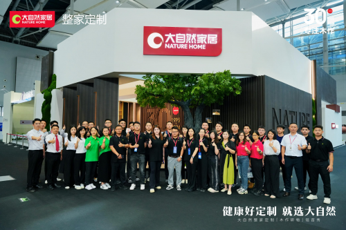 z6尊龙·中国网站：30年木作·新派美学2024广州建博会大自然家居【木作研物】馆华丽绽放(图18)