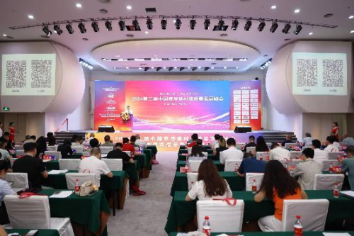 z6尊龙·中国网站：2024中国家居荣耀红榜｜东鹏整装卫浴荣获“智能卫浴智享空间先锋品牌”(图2)