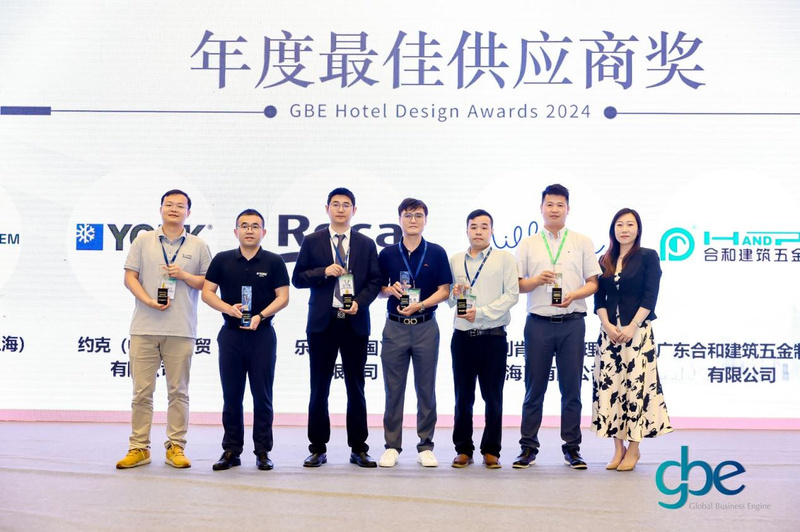 传承与革新!Roca乐家荣获GBE酒店设计大奖——2024年度最佳供应商奖(图4)