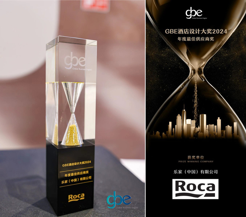 传承与革新!Roca乐家荣获GBE酒店设计大奖——2024年度最佳供应商奖(图5)
