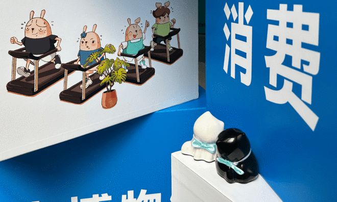 z6尊龙平台：点赞！惠达卫浴入选2024有意思品牌案例(图3)