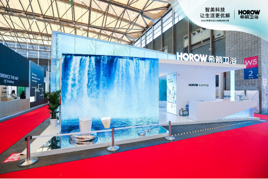 2024上海KBC厨卫展希箭卫浴斩获“高品质卫浴品牌”大奖(图4)