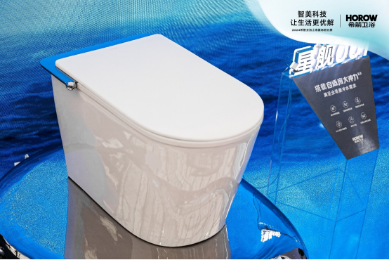 2024上海KBC厨卫展希箭卫浴斩获“高品质卫浴品牌”大奖(图6)