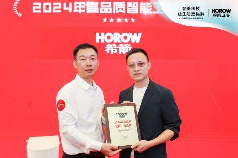 2024上海KBC厨卫展希箭卫浴斩获“高品质卫浴品牌”大奖(图10)