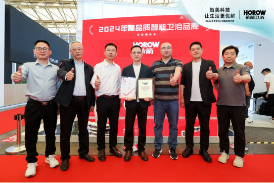 2024上海KBC厨卫展希箭卫浴斩获“高品质卫浴品牌”大奖(图11)